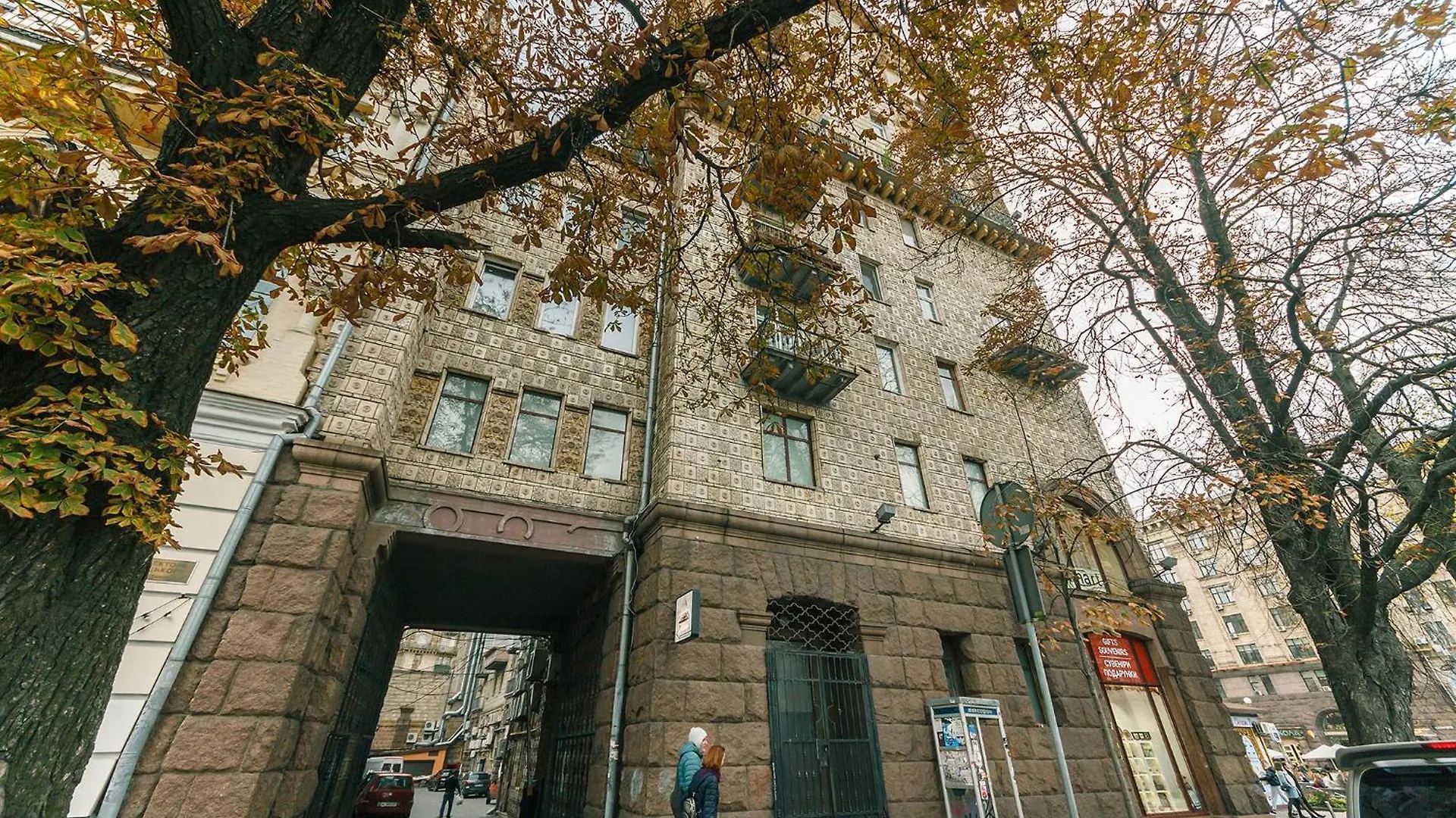 Kiev 24 Apartments
